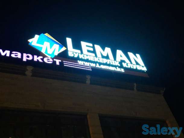 Наружная реклама, фотография 9