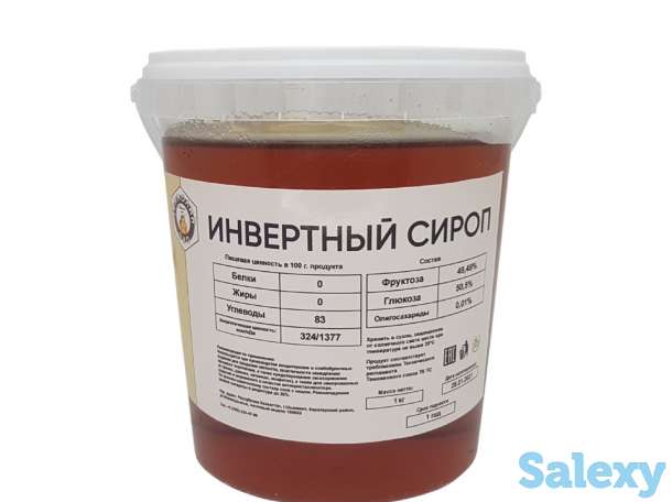 Тримолин - Инвертный сироп, фотография 1