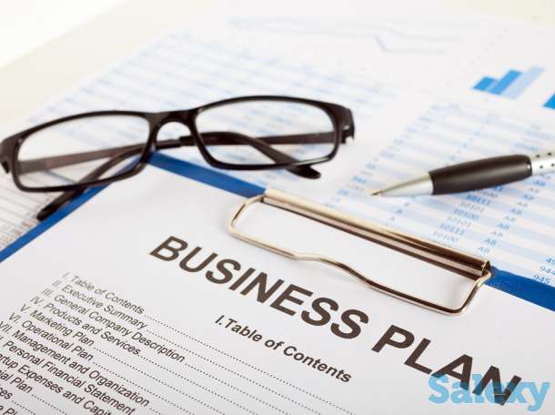 разработка бизнес планов, фотография 1