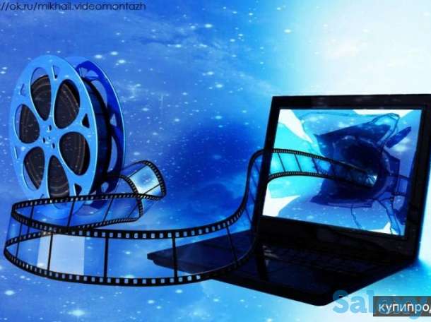 Услуги видеомонтажа в Астане, фотография 1