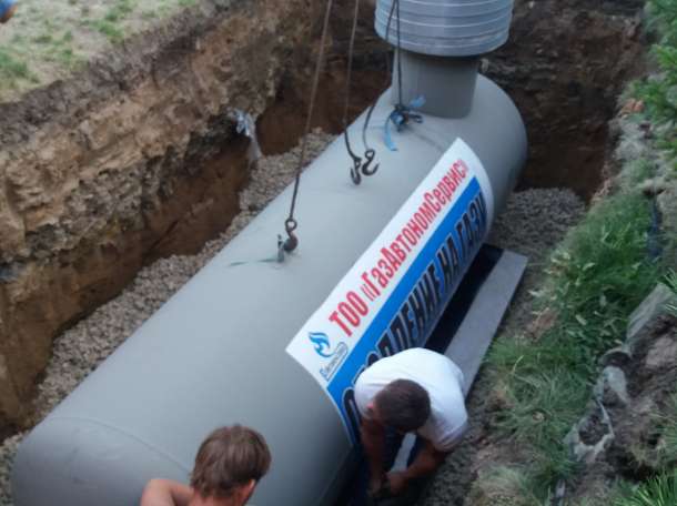 Установка Газового оборудования в городе Астана, фотография 1