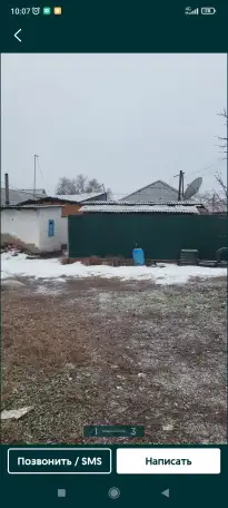 Времянка, ул.Маргулан 33А, фотография 2