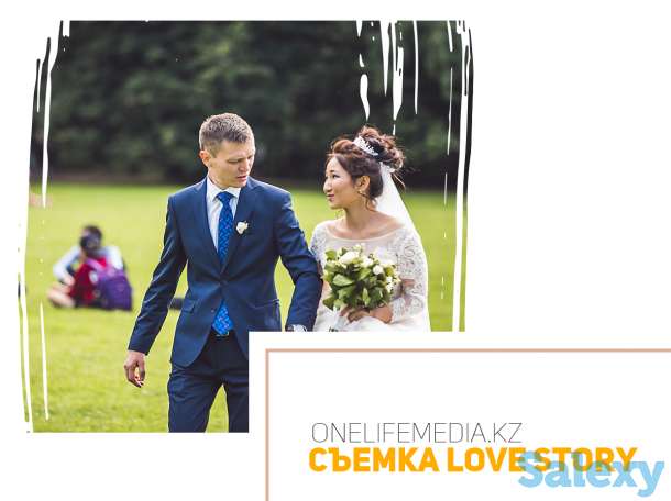 One Life Media - Фото и Видеосъёмка в г. Астана, фотография 1