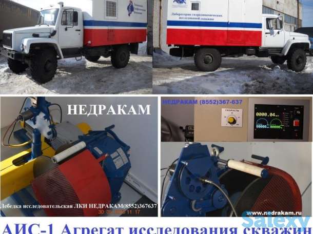 Лаборатория исследования скважин ЛС-6 АИС-1 ЛКИ-1 ГАЗ 33081Садко Егерь, фотография 1