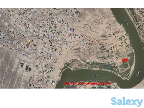 Зем. Участок на берегу Урала в городе (ш40*д75м), Память Ильича (Береке), фотография 4