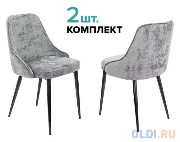 Стул для кухни бюрократ kf-5_2 комплект 2шт серый light 19 металл, фотография 1