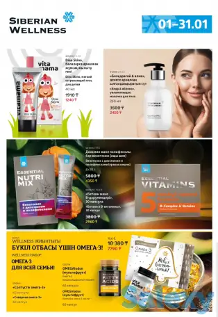 С заботой о себе и близких., фотография 1