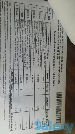 Монитор Acer V227Qbip [21.5, IPS, fullhd, 75 Гц] ДЁШЕВО из-за переезда, фотография 6