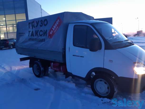 Грузоперевозки по городу, фотография 1