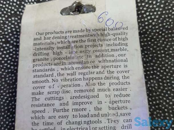 Алмазное сверло по стеклу 18 мм, фотография 2