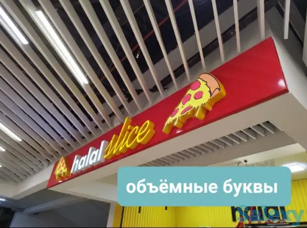 Рекламное агенство Шымкент, фотография 2