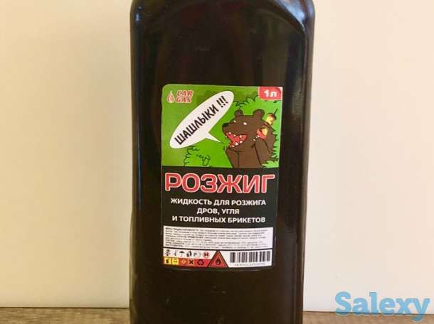 Поиск представителей по сбыту розжига на территории Казахстана, фотография 2