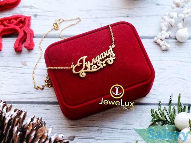 Именной кулон из Серебра и Золото, кулон с именем, фотография 3