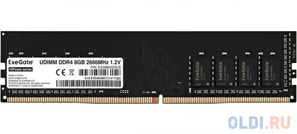 Exegate ex288050rus модуль памяти exegate hipower dimm ddr4 8gb <pc4-21300> 2666mhz, фотография 1