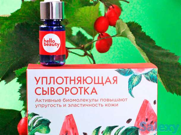 Сыворотка для лица hello beauty - биомолекулы (30 мл), фотография 2