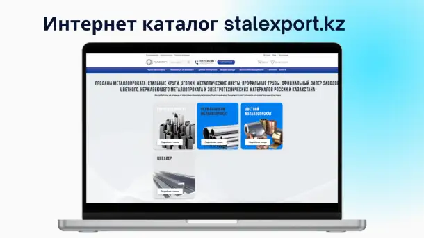 Создание сайтов и приложение и телеграм ботов в Алматы, Астана, Шымкент, Казахстан, фотография 2
