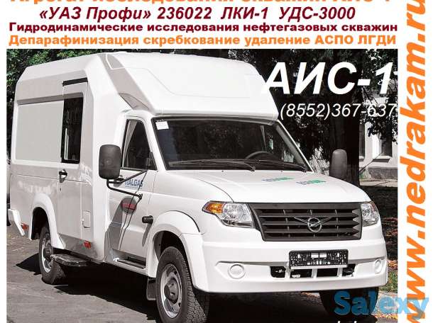 Лаборатория каротажная ЛС-6 лебедка скважинная  для проведения скребкования АСПО депарафинизация УАЗ профи, фотография 1
