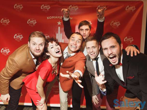 КВН КОМАНДА 