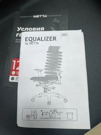 Компьютерное кресло, фотография 11