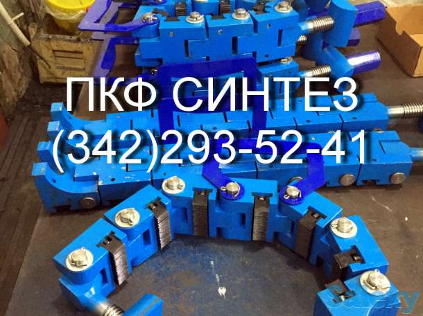 Спайдер цепной (хомут безопасности) С-5, С-10, СЦ, фотография 2