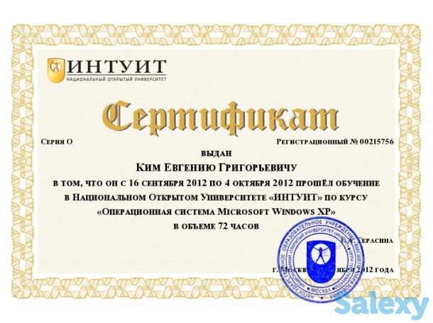 Поломаю компьютер, за деньги, фотография 6