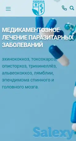 Создание и разработка сайтов, фотография 2