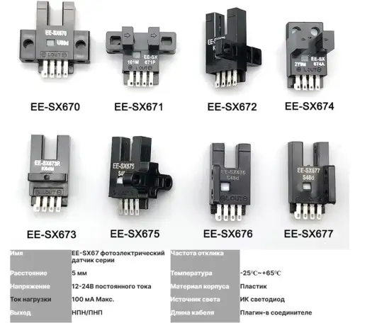 Концевые выключатели, концевик, датчик, переключатель, детектор, кип, фотография 4