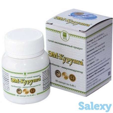 ЭМ-курунга-ваша здоровая микрофлора! 60тб, фотография 1