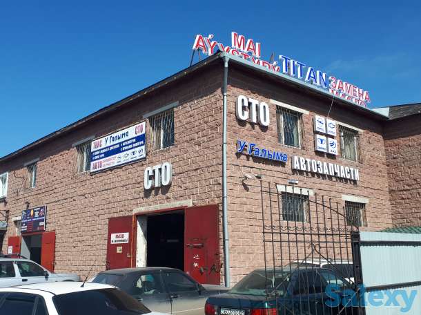 СТО, фотография 1