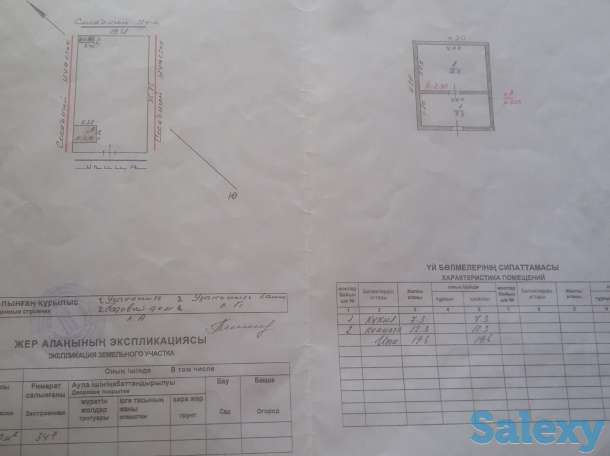 Срочно продам дачу по 4, фотография 11