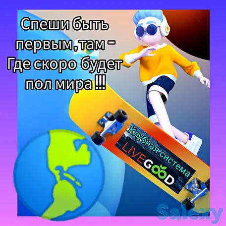 работа в успешной компании, фотография 1