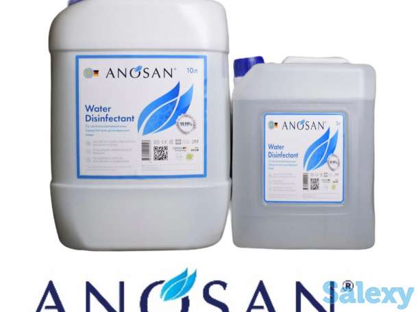 Антисептики, средства для дезинфекции помещения, воды, воздуха, фотография 2