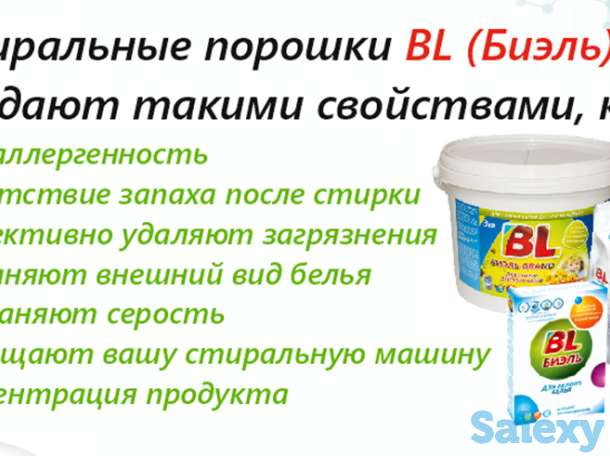 Ищем партнеров, фотография 6