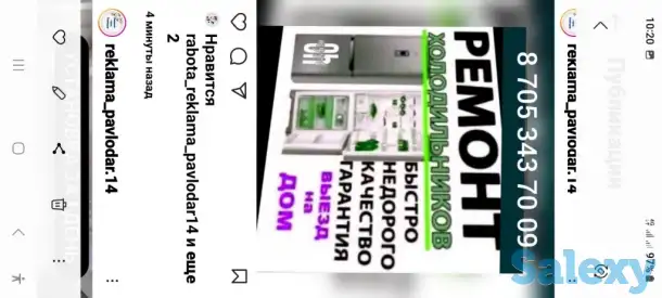 ИП АРКТИКА.Ремонт холодильников,морозильных камер, витрин, ларей., фотография 1