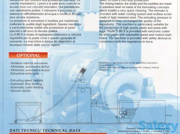 Макаронная линия, фотография 3