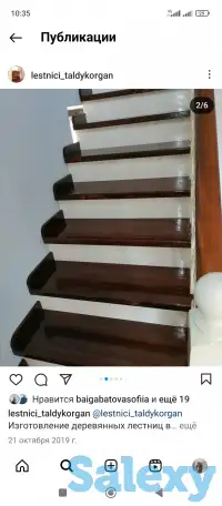 Услуги, фотография 1