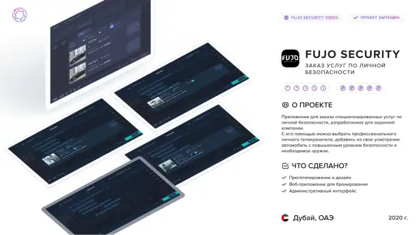 Разработка мобильного приложения, фотография 6