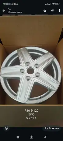 Продам новые диски на шины, фотография 2