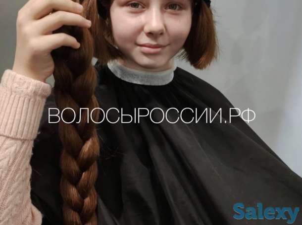 КУПИМ ВАШИ ВОЛОСЫ ДОРОЖЕ ВСЕХ, фотография 1