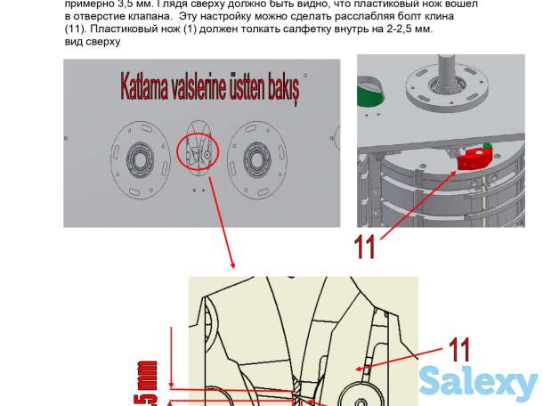Станок 2015г для производства диспенсерных бумажных салфеток модель D, фотография 7