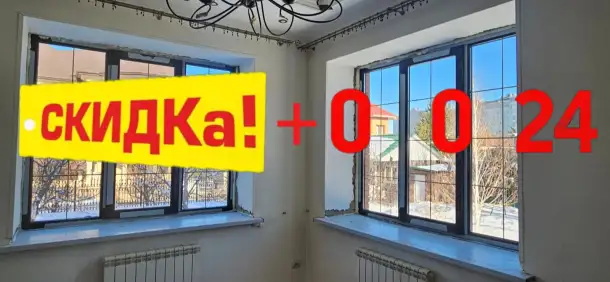 Пластиковые окна, балконы под ключ, витражи., фотография 5