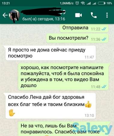 Слайд шоу/видеоролик/видео, фотография 4