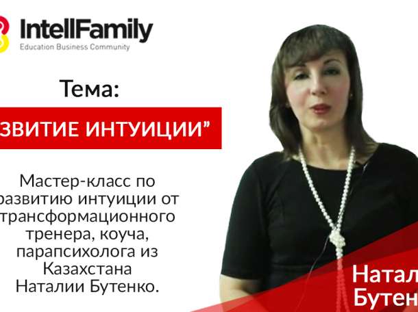 Большой выбор образовательных тренингов., фотография 11