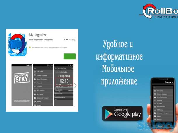 Услуги складской логистики, фотография 4