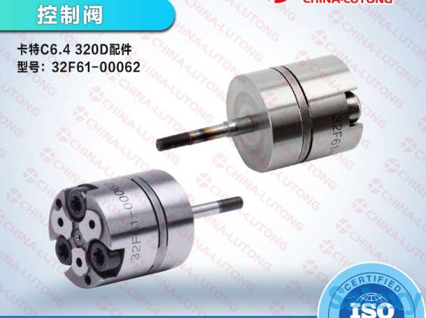 Клапан форсунки сименс-Клапана для топливной аппаратуры, фотография 1