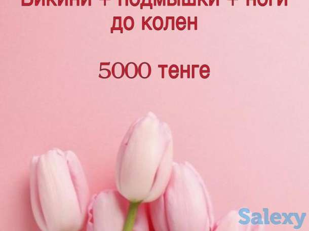 Наши мастера примут вас в 3х точках города! Сделают всё качественно, профессионально и безболезненно!!, фотография 2