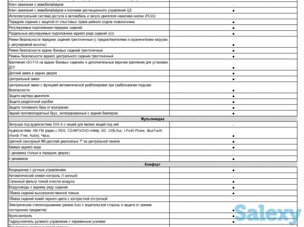 Isuzu D-Max Air M/T, фотография 9