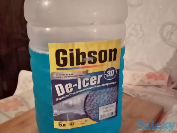 Незамерзайка! Незамерзающая жидкость 