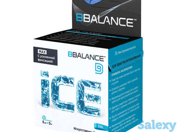 Кинезио тейп bbtape ice max (5см*5м), цвет #2 pink | розовый, фотография 1