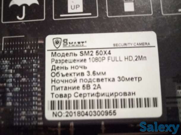 Камеры видеонаблюдения WI-FI, фотография 3